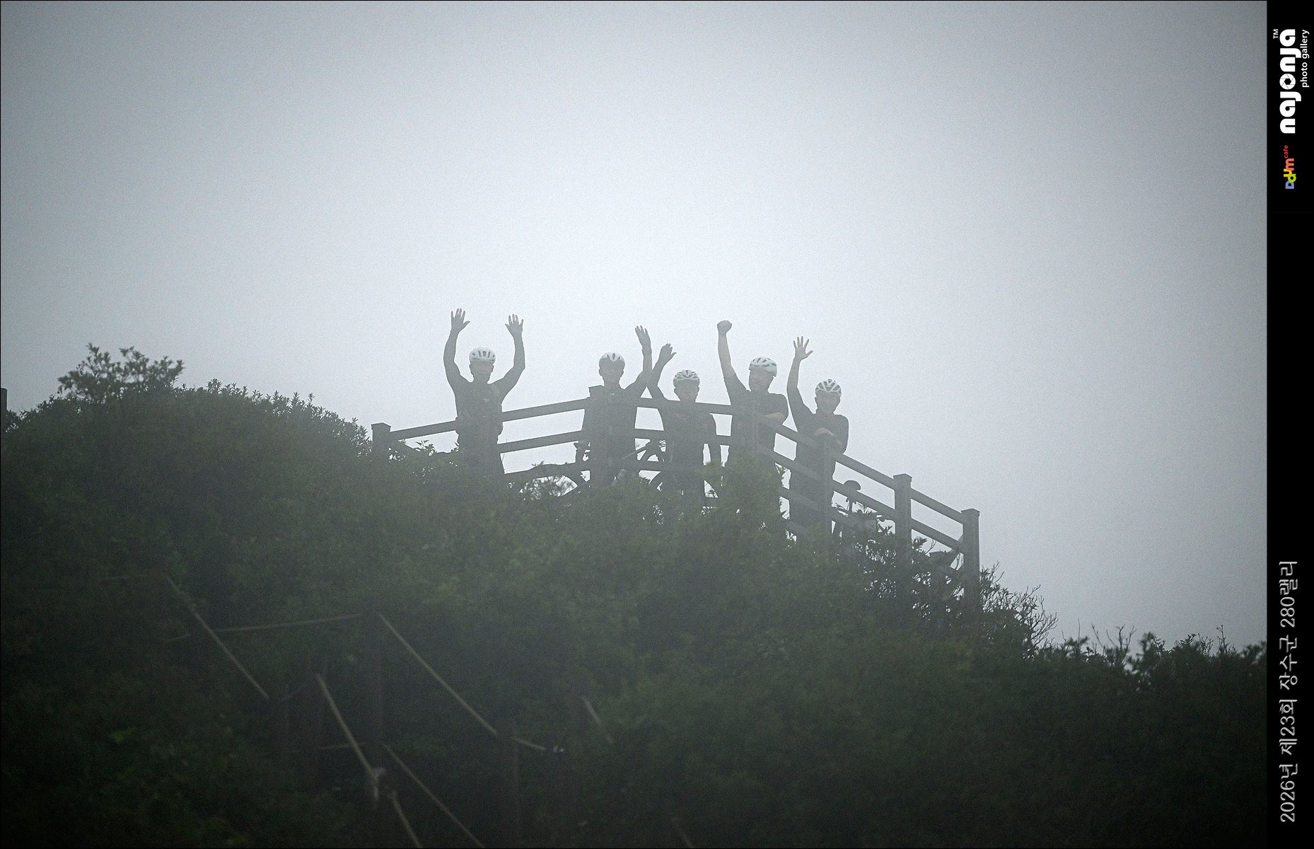 280 Rally participants on a foggy ridge in Jangsu